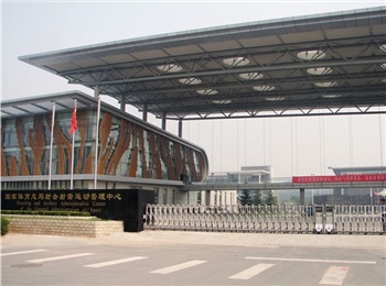 2008奥运射击馆