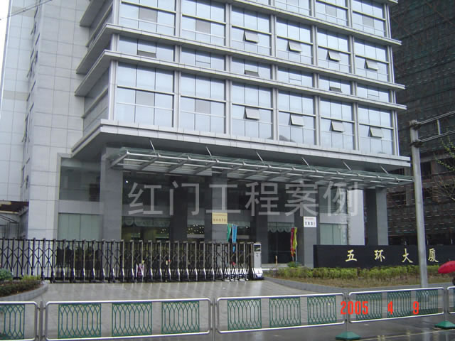 江苏省体育局（南京）