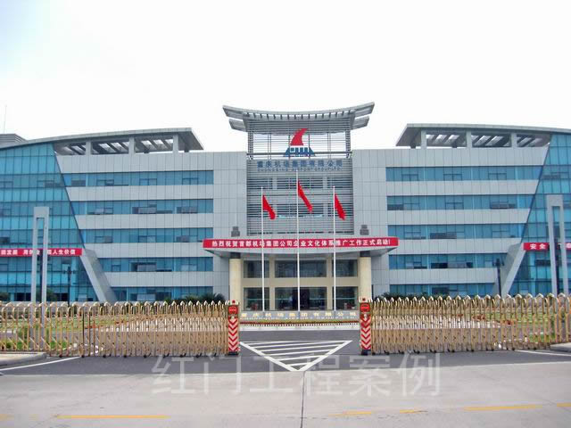 重庆江北国际机场