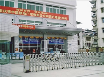 梅州市大埔移动分公司