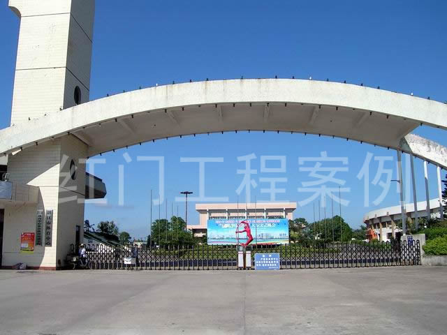 湛江市体育中心