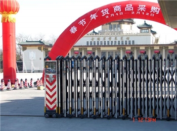 全国农业展览会