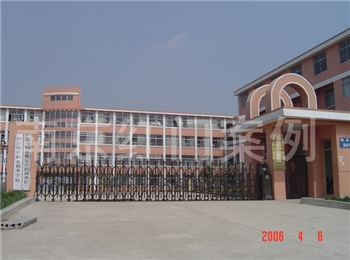 江苏省南京英才职业技术学校