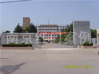 长江电脑学校