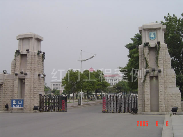 南京工程学院(浦口)