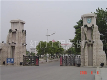 南京工程学院(浦口)