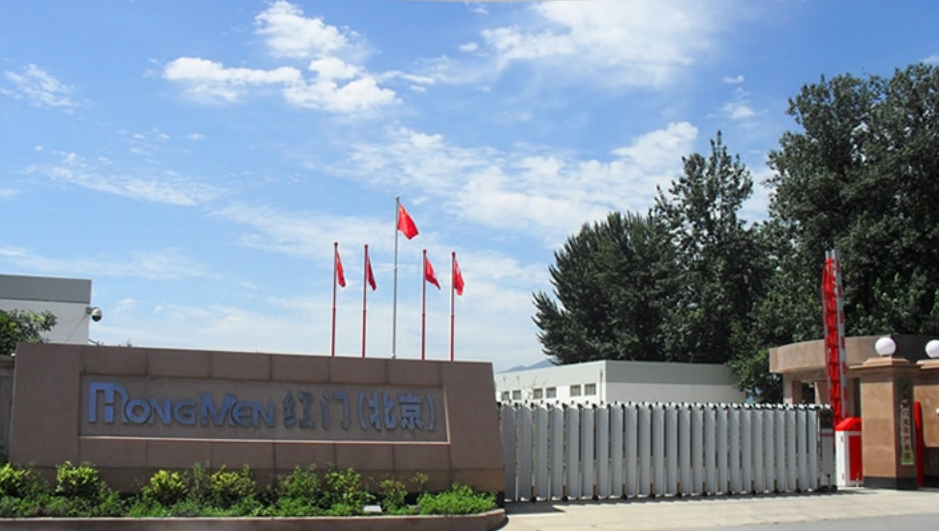 北京环境展示