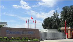 北京环境展示