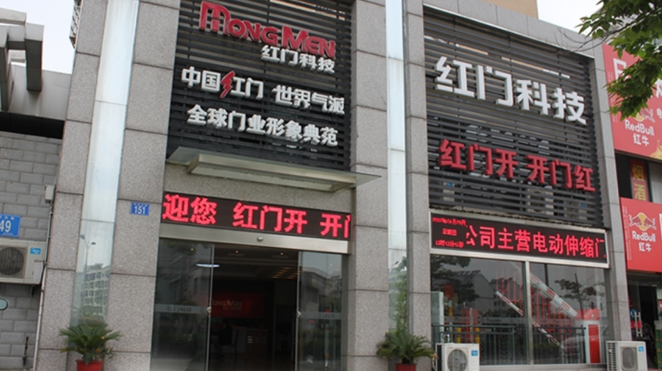 安庆环境展示