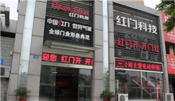 安庆环境展示