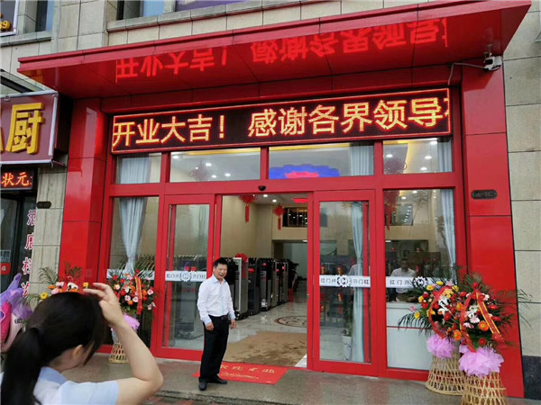 六安环境展示