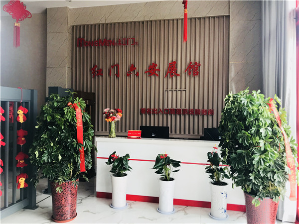 六安环境展示2