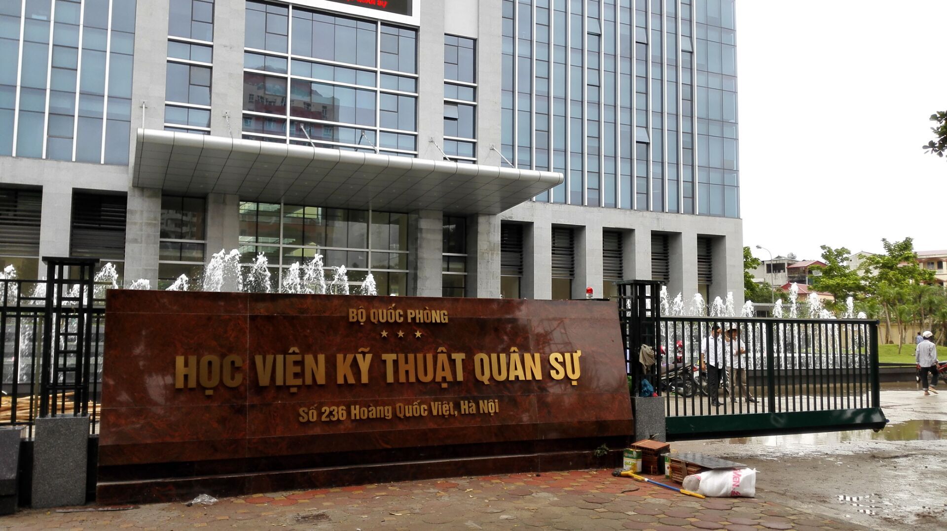 国防部-军事技术学院