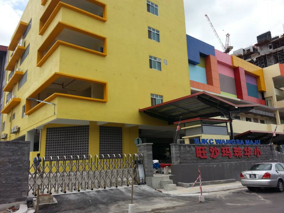 SS Gate Wangsa Maju