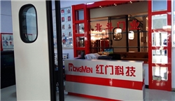 临河环境展示