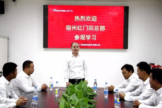 宿州红门刘方昆总经理讲话.jpg