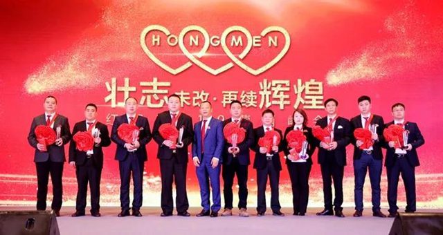 2018年度红门智能灯塔项目奖.jpg
