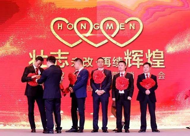 2018年度红门股份优秀团队奖.jpg