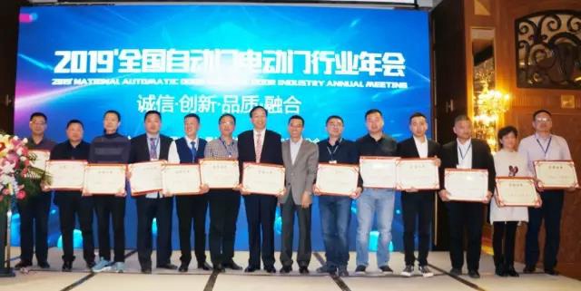魏承榜副总裁代表红门股份领奖（左七）.jpg
