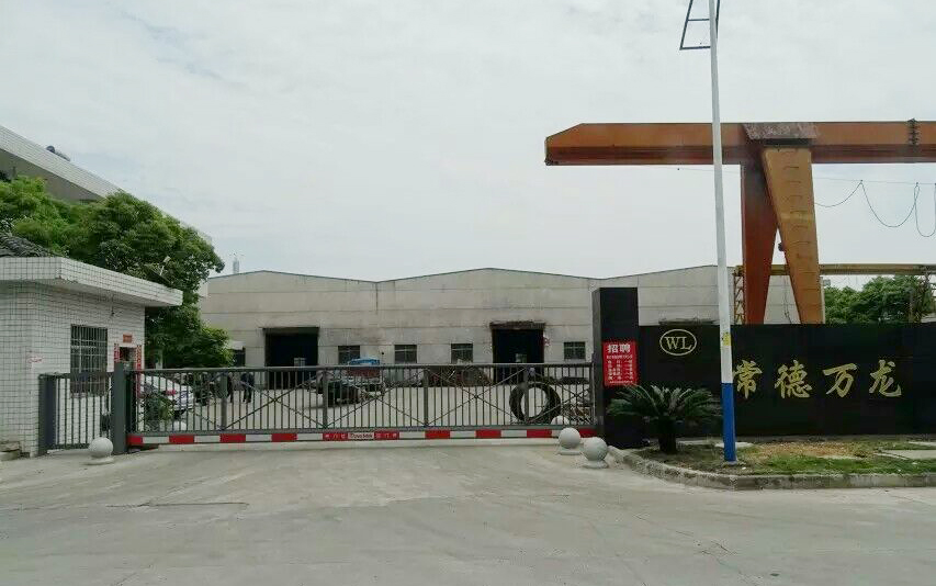 常德万龙拉丝
