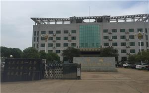 衡山经济开发区