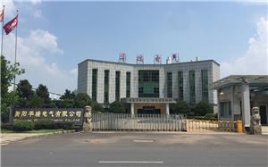 衡阳华瑞电器
