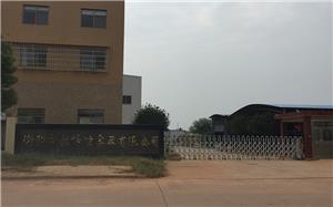 衡阳市韶峰喷雾器