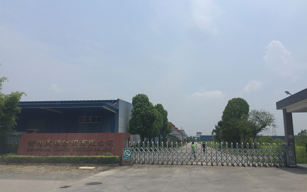 衡阳天锦纺织