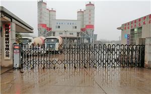 衡阳蒸城建材