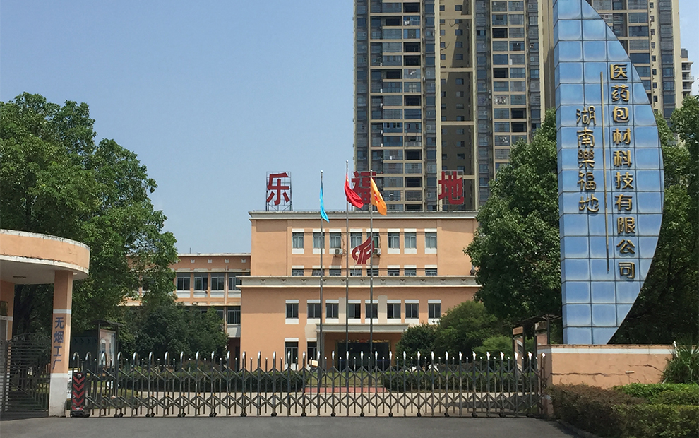湖南乐福地