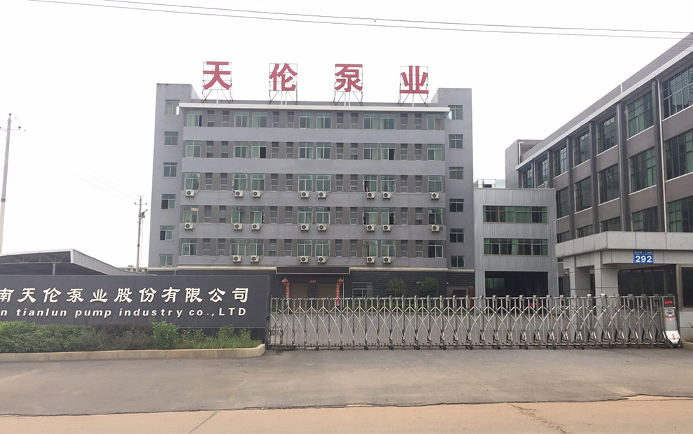 湖南天伦泵业