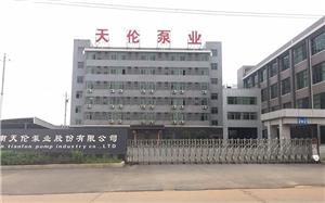 湖南天伦泵业