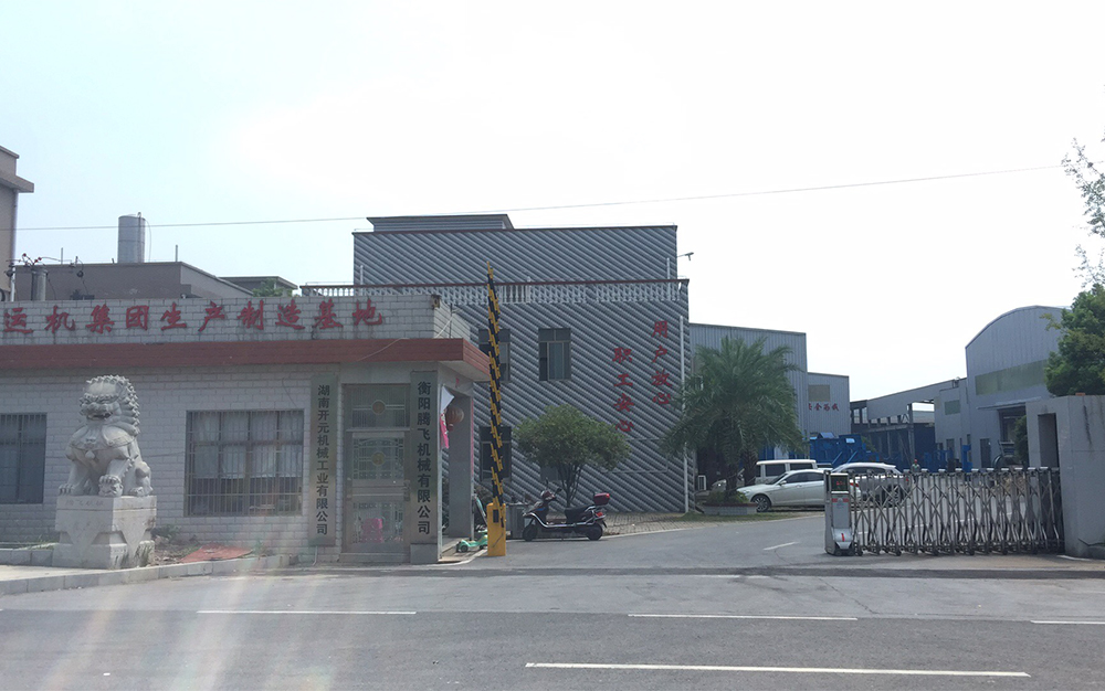 运机集团生产制造基地