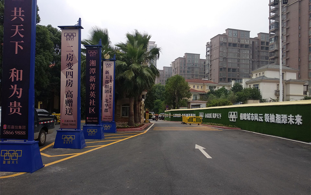 富瑶天下1