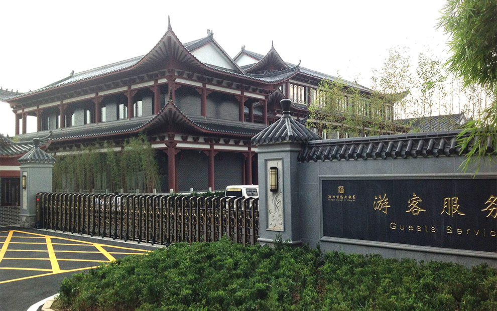 湖南盘龙大观园（湘潭）