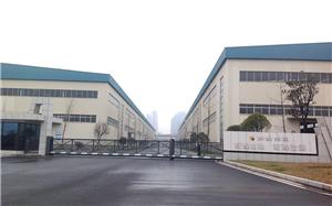 湖南新煌集团有限公司