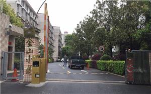 金山小区