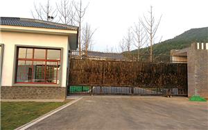 廉政基地