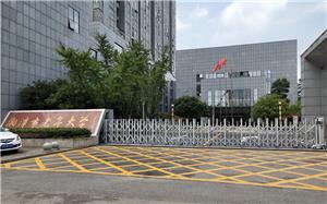 湘潭老年大学