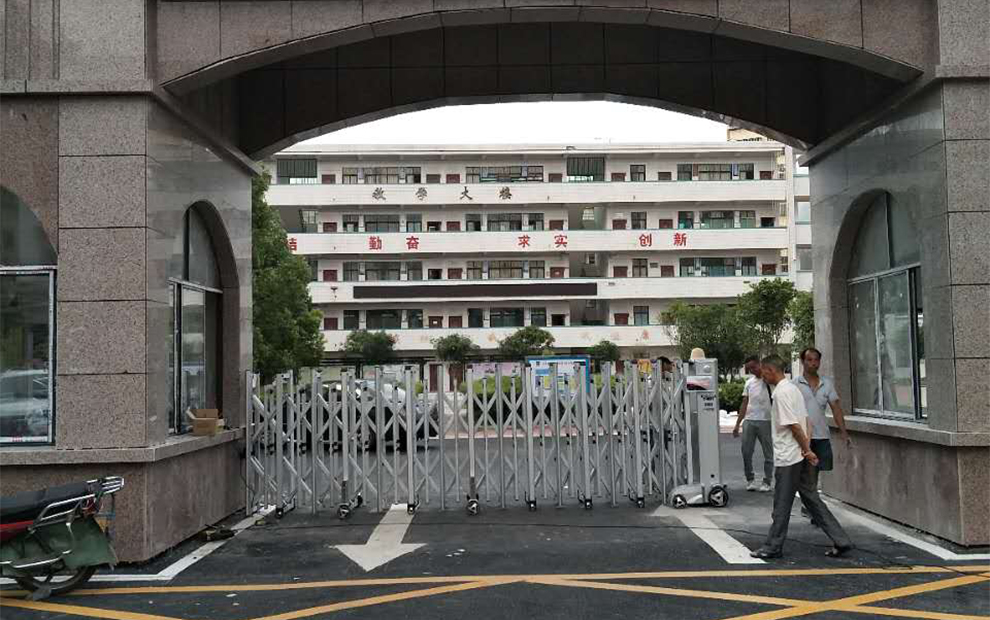 湘潭水南小学