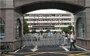 湘潭水南小学