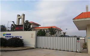 株洲新奥燃气有限公司