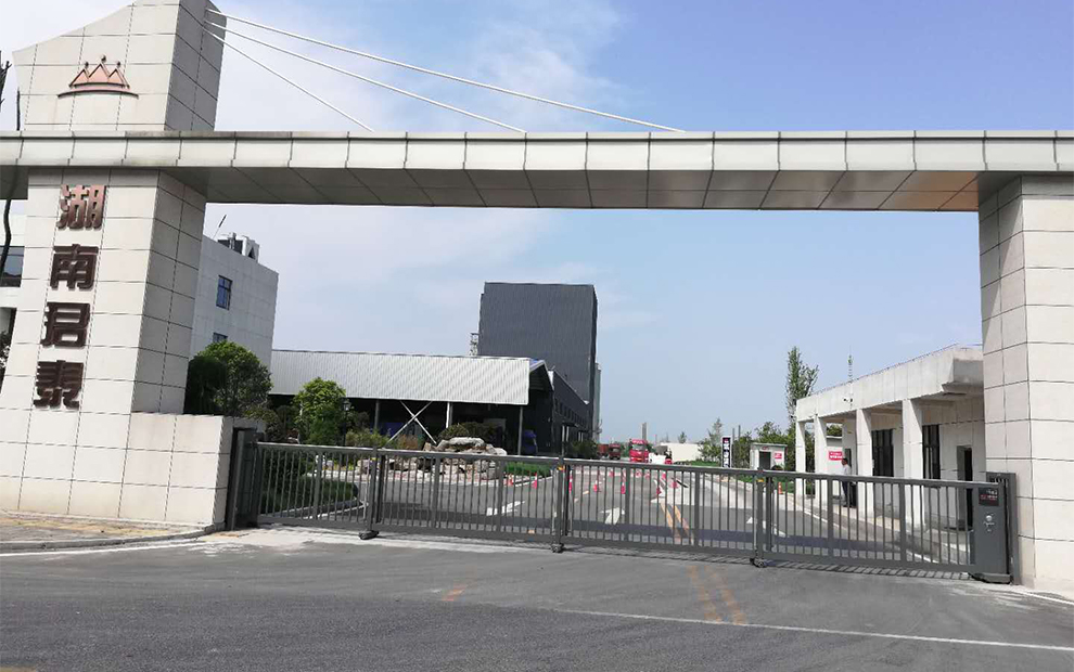 湖南君泰