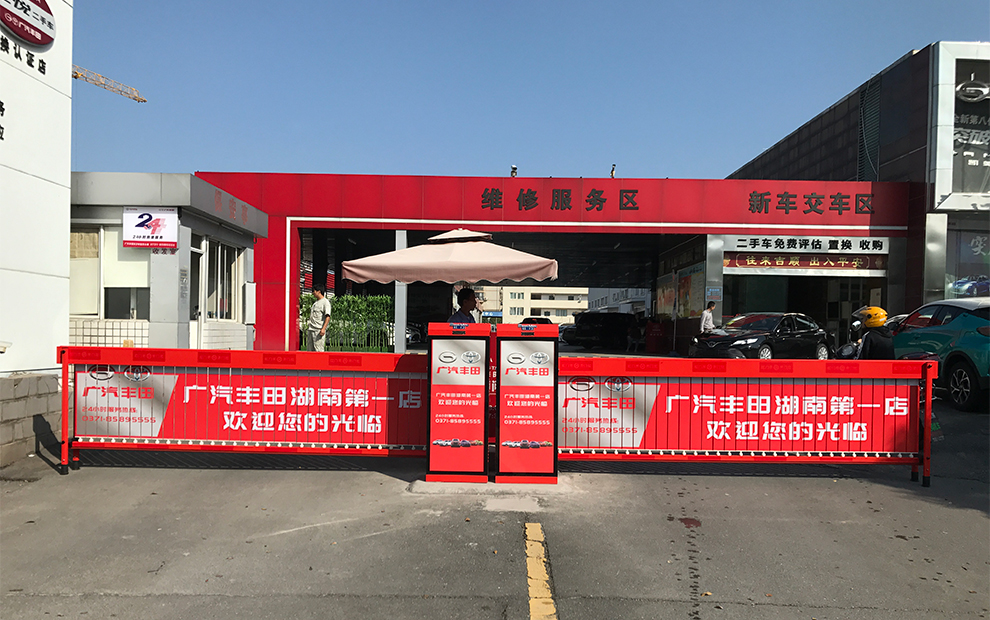 坤宝丰田4S店