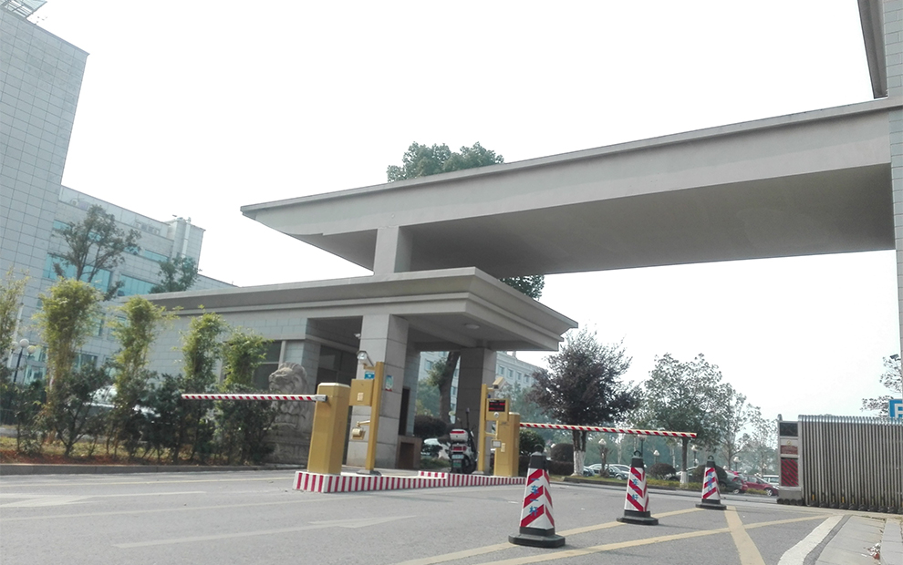长沙市天心区工商局
