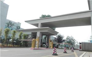 长沙市天心区工商局