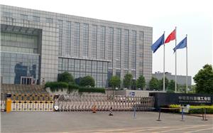 中联重科泉塘工业园