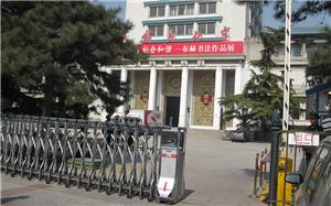 民族文化宫