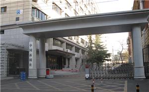 中国新闻社