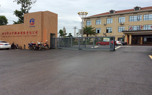 衡阳市大宇锋业有限责任公司
